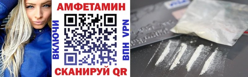 Amphetamine VHQ Дубна