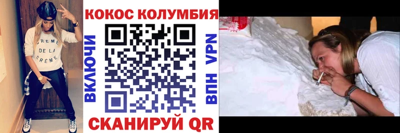 Cocaine Боливия  Дубна 