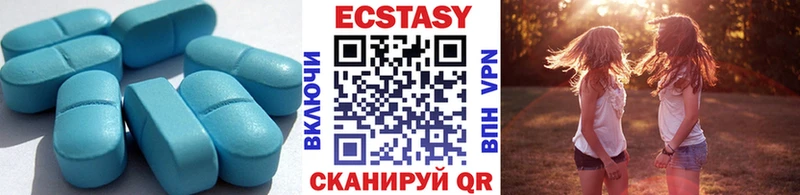 Ecstasy 300 mg  наркота  Дубна 
