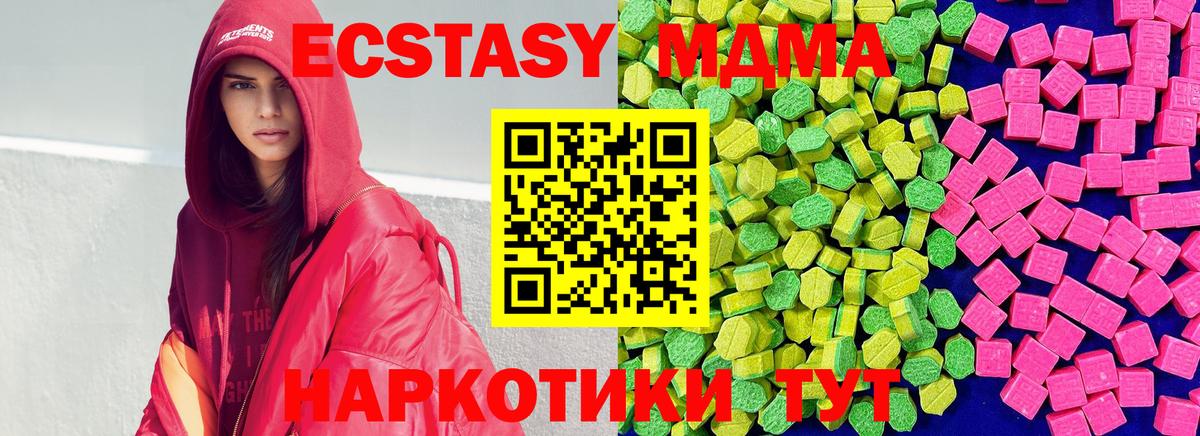 Экстази 300 mg  Экстази Philipp Plein  Вход с VPN  Экстази  Дубна 