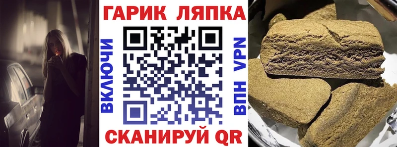 купить наркоту  Дубна  Гашиш гарик 