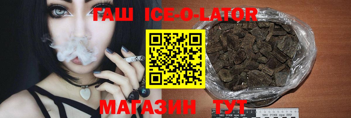 ГАШИШ убойный  Гашиш хэш  Гашиш  Дубна  Вход с VPN 