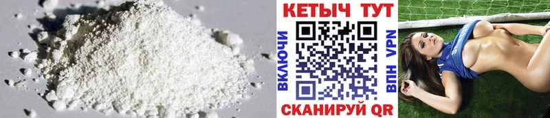 Кетамин VHQ  магазин  наркотиков  Дубна 