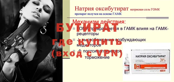 мефедрон VHQ Нефтегорск