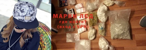 альфа пвп VHQ Нефтекумск