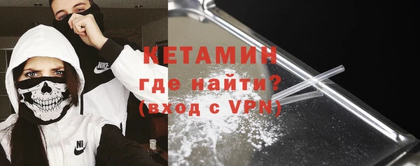 кокаин премиум Заводоуковск