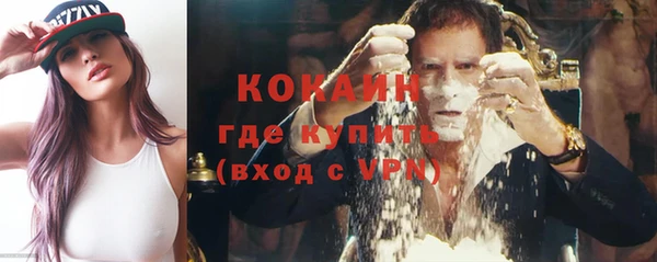 меф Навашино
