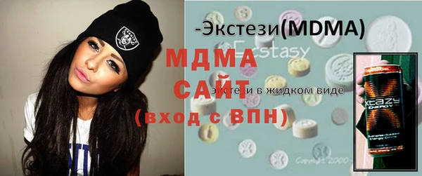 бошки Заволжск