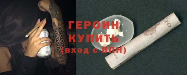 кокаин премиум Заводоуковск