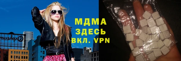 бошки Заволжск