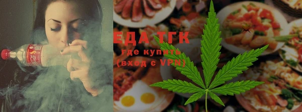 кокаин премиум Заводоуковск