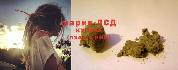 бошки Заволжск