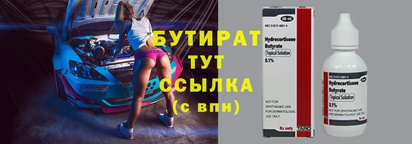 бошки Заволжск