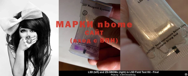 скорость Заволжье