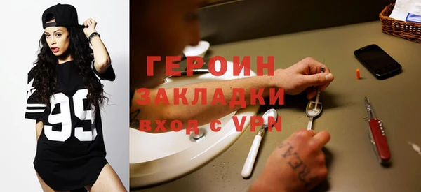 бошки Заволжск