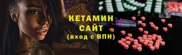меф VHQ Надым