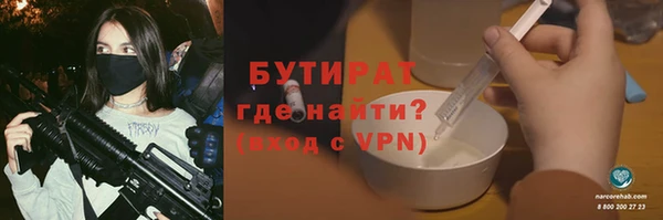 меф VHQ Надым