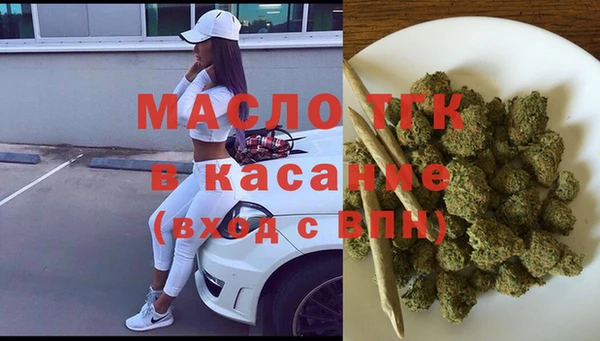 кокаин премиум Заводоуковск