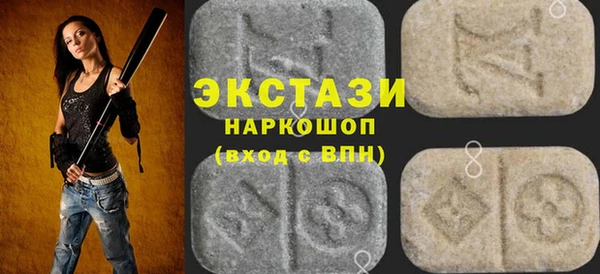 ECSTASY Наволоки