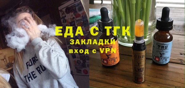 бошки Заволжск