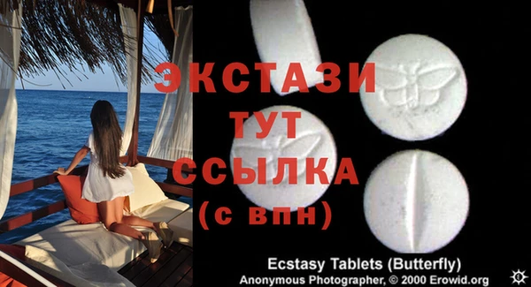 бошки Заволжск