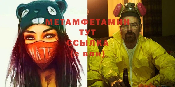 бошки Заволжск