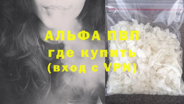 ПСИЛОЦИБИНОВЫЕ ГРИБЫ Ахтубинск