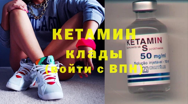 меф Навашино