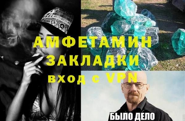 скорость Заволжье