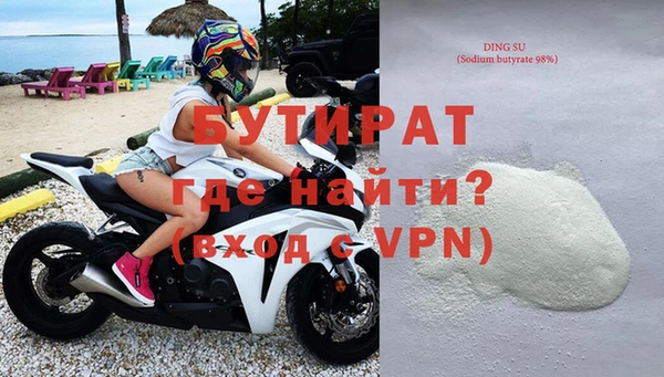 метамфетамин Аша