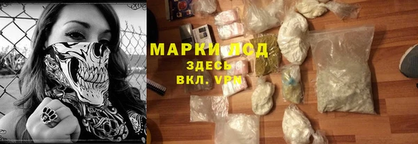альфа пвп VHQ Нефтекумск