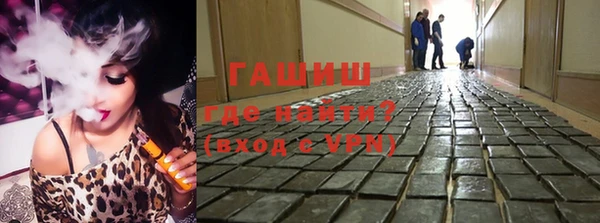 меф VHQ Надым