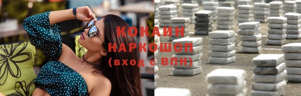 марки nbome Туринск