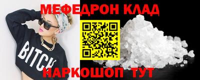 каннабис Комсомольск-на-Амуре
