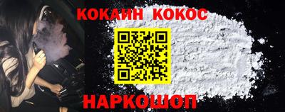 спайс Конаково