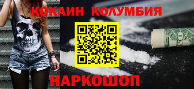 спайс Конаково