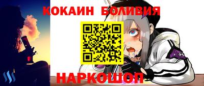 каннабис Комсомольск-на-Амуре