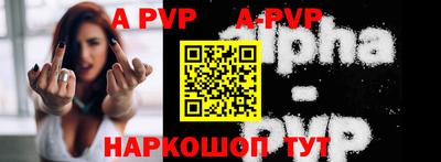 дурь Коммунар