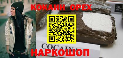 каннабис Комсомольск-на-Амуре
