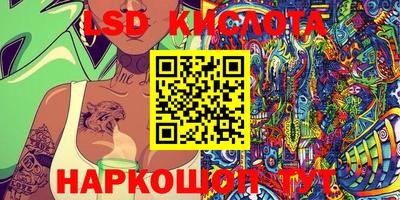 спайс Конаково