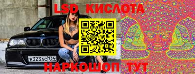 спайс Конаково