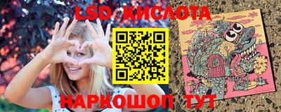 спайс Конаково