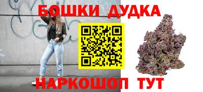 спайс Конаково