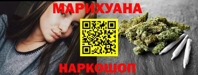 спайс Конаково