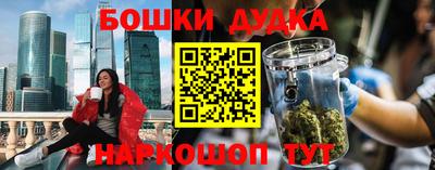 каннабис Комсомольск-на-Амуре