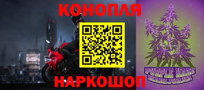каннабис Комсомольск-на-Амуре