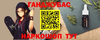 спайс Конаково