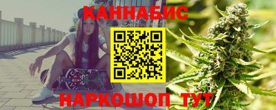 каннабис Комсомольск-на-Амуре