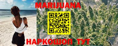 каннабис Комсомольск-на-Амуре