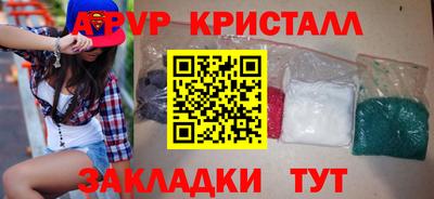 спайс Конаково
